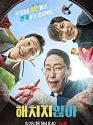 Drama Korea Mean No Harm 2021