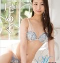 Megu The Real Face That Even My Husband Doesnt Know