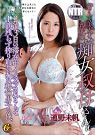 Not One Drop Of Cum Left Miho Tono
