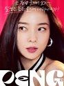 Drama Korea PENG 2021 END