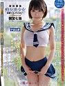 Slut and Beautiful Girl Nanami Yokomiya