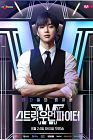Drama Korea Street Woman Fighter 2021