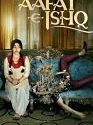 Aafate Ishq 2021