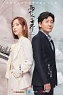Drama China Love in Shanghai 2021