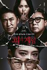 Drama Korea Game of Blood 2021 END