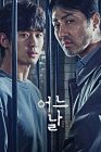 Drama Korea One Ordinary Day 2021 Tamat