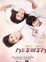 Drama Thailand Are We Alright 2021 END