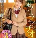 Extreme After School Deep Throat