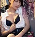 Rough Class Members Minami Hatsukawa