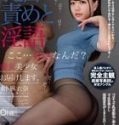Will Deliver you A Slut Girl Maina Miura