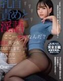 Will Deliver you A Slut Girl Maina Miura