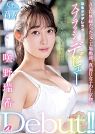 A Reincarnated Cinderella Girl A Splashy Debut Mizuki Sakino