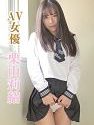 AV Actress Rio Kuriyama