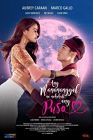 Ang Manananggal na Nahahati ang Puso 2021