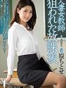 Beautiful teacher raped Cleaning Service Sub Indo Bokepjepangjav