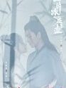 Drama China Heart of Loyalty 2021