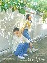 Drama Korea Our Beloved Summer 2021 END