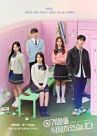 Drama Korea User Not Found 2021 END