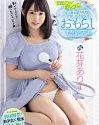 First Time Wetting Herself In Pleasure During Sex Kaga Arisu