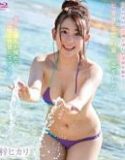 Hikari And I Fell In Love This Summer