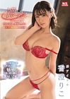 Intimate Sex Complete Uncut Special Riko Kashumi