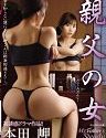JAV Sub Indo Pacar Sexy Ayahku