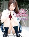 Kurara Kirishima My Younger Stepsister