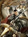 The Legend of Zhao Yun 2021