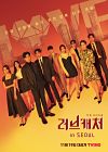 Tv Show Korea Love Catcher in Seoul 2021 END