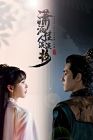 Drama China Sassy Beauty 2022