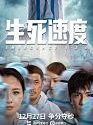 Emergency 1 2 0 2022
