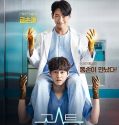 Drama Korean Ghost Doctor 2022