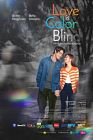 Love is Color Blind 2021