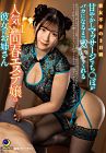 Massage Parlor And Ordered The Most Popular Girl