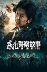 North East Police Story 2021