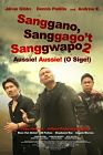 Sanggano Sanggagot Sanggwapo 2 2021