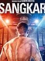 Sangkar 2021