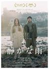 Silent Rain 2020