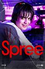 Streaming Spree 2021