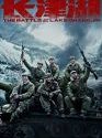 The Battle at Lake Changjin 2021