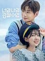 Drama Korea Rookie Cops 2022 END