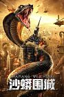 Snake Fall of a City 2020