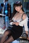 Cum every day in the office Yuko Ono
