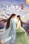 Drama China Ms Cupid in Love 2022