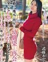 Leads To Something More Ayaka Muto