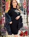 Rhapsody To Her Sexual Limits Aya Izumi