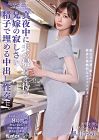 Splattering Creampie Sex Sumire Kurokawa