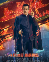 Shanghai Knight 2022