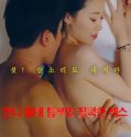 Squishy Sex With Brother in law Secretly From Sister 2022