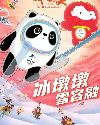 Me and My Winter Games 2022